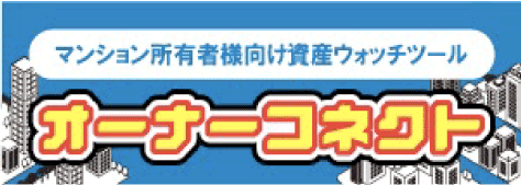 買ってはいけない不動産の見極め方を徹底解説します。セミナー参加出来ない方は、完全予約制の無料個別相談を行います。