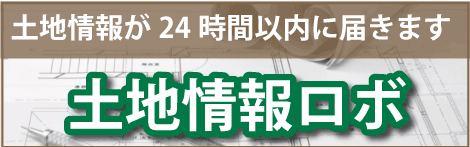 買ってはいけない不動産の見極め方を徹底解説します。セミナー参加出来ない方は、完全予約制の無料個別相談を行います。